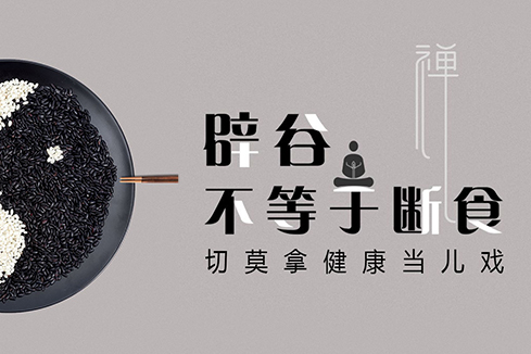 麻阳建站-少林禅武医